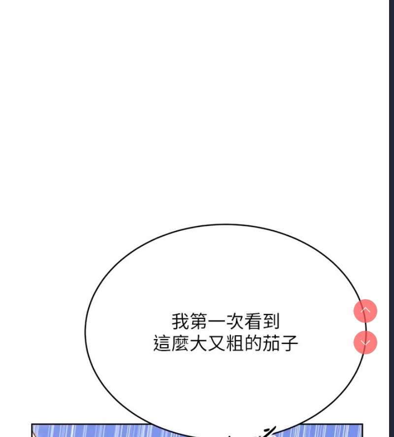 性运刮刮乐