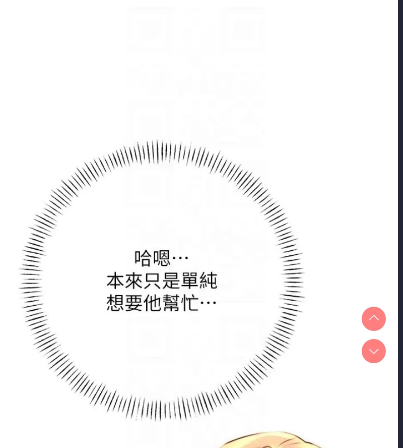 性运刮刮乐