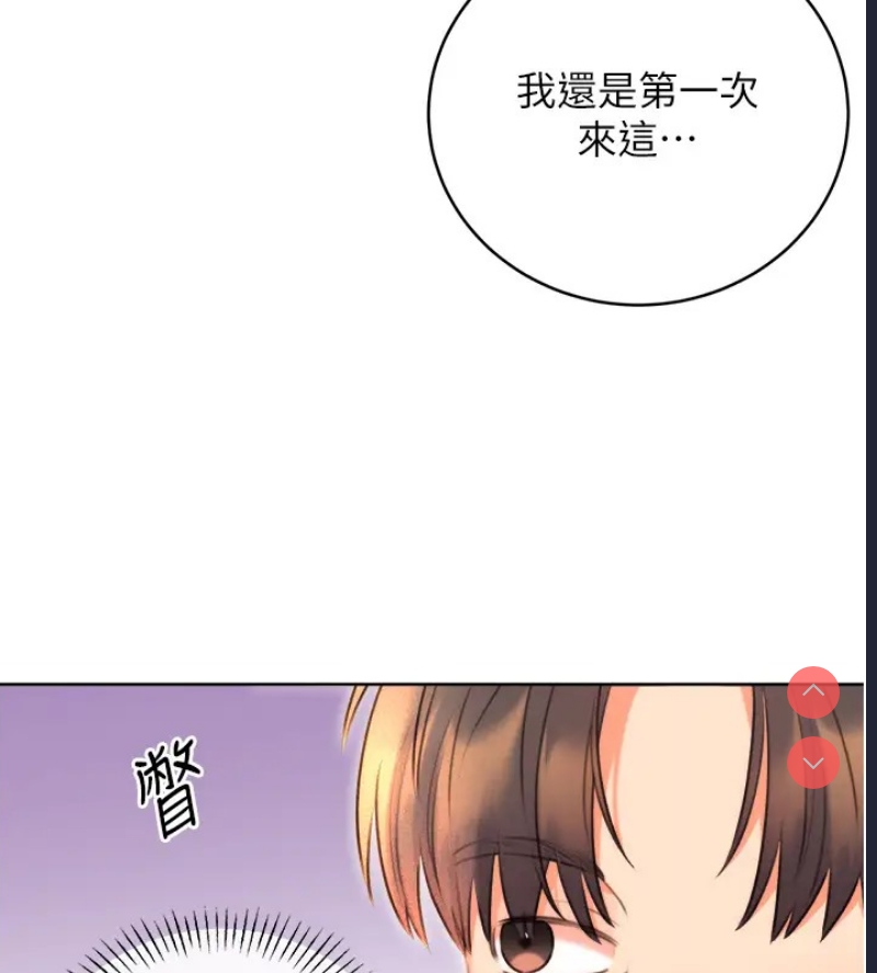 性运刮刮乐