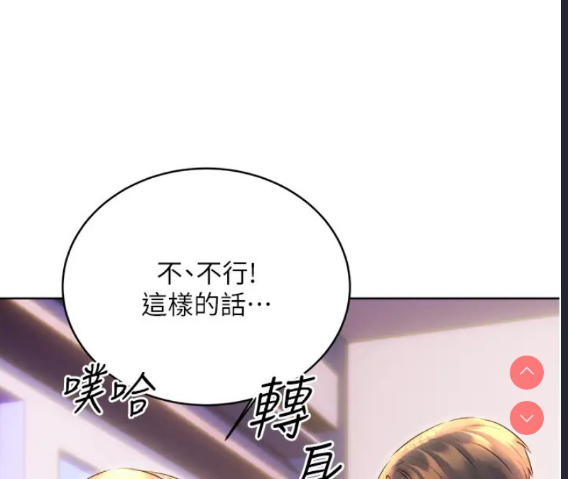 性运刮刮乐
