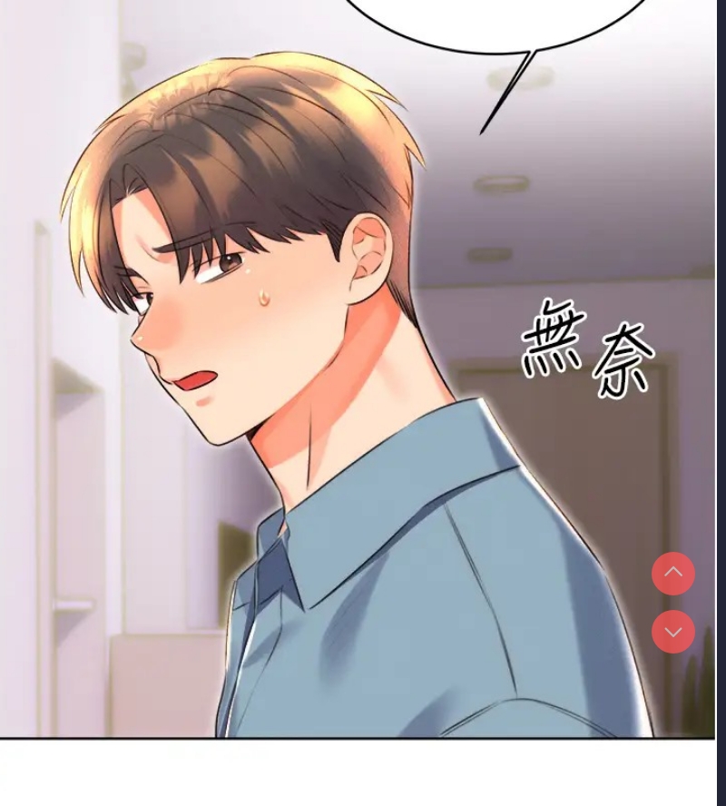 性运刮刮乐