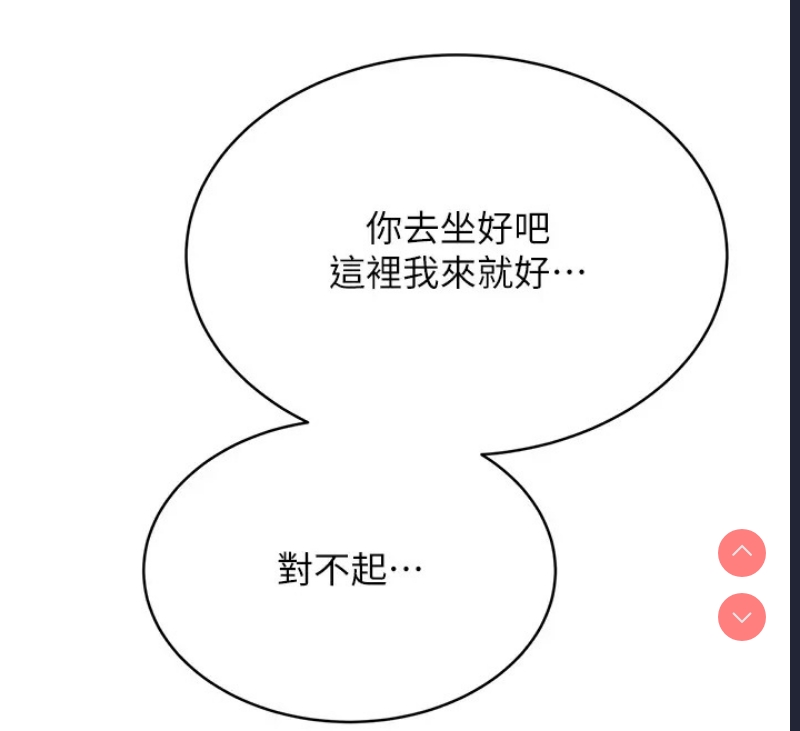 性运刮刮乐