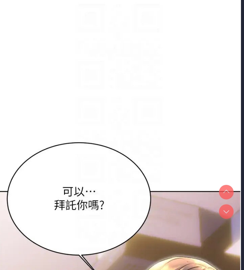 性运刮刮乐