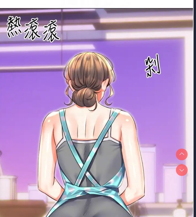 性运刮刮乐