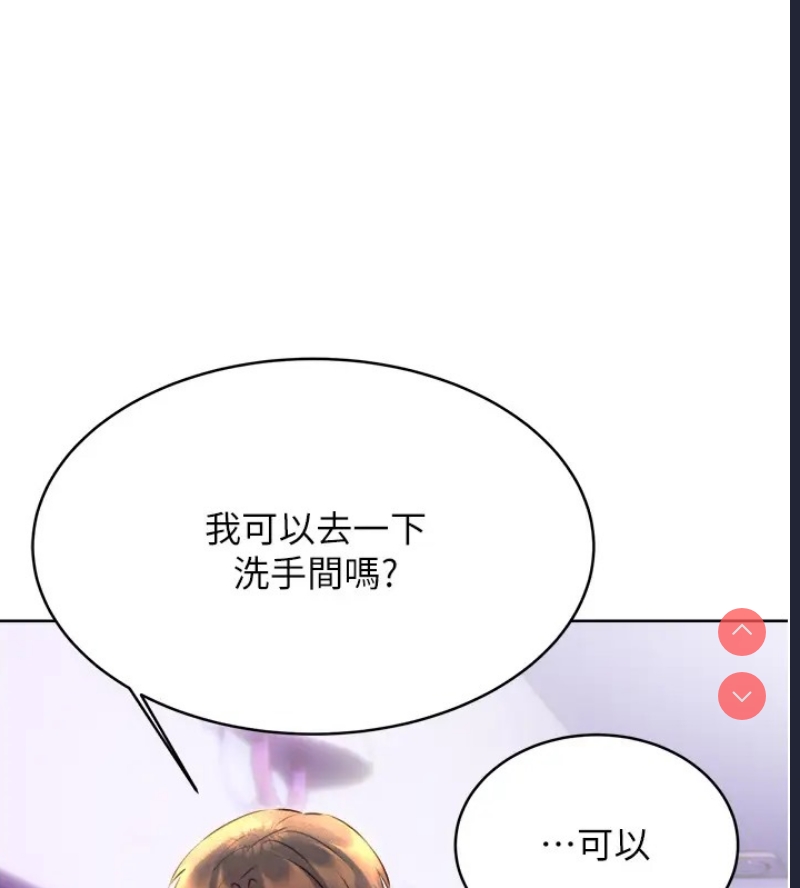 性运刮刮乐