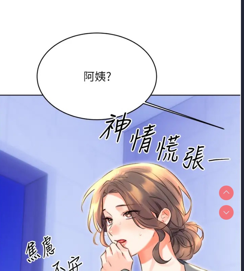性运刮刮乐