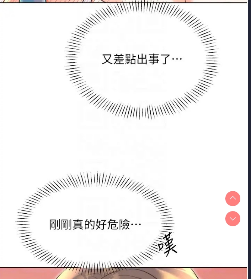 性运刮刮乐