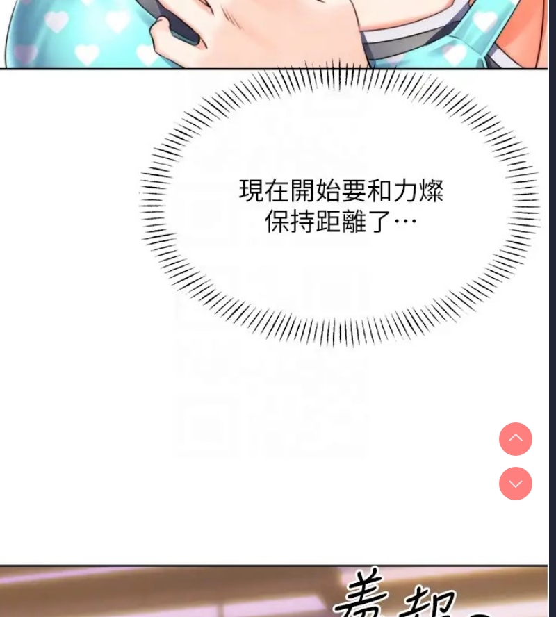性运刮刮乐