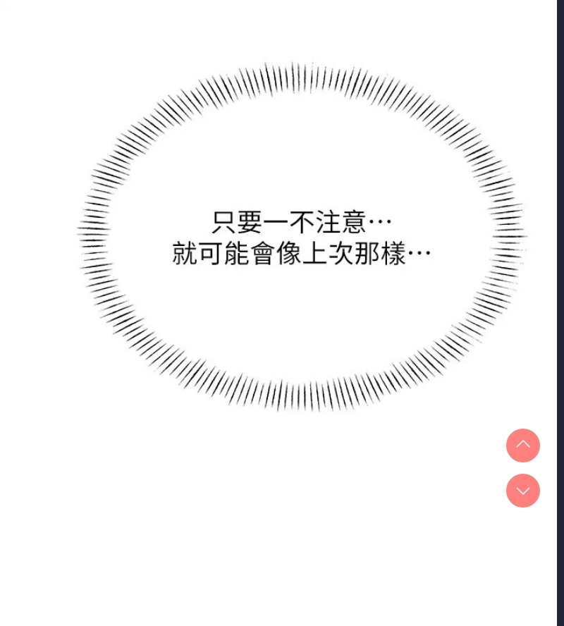 性运刮刮乐