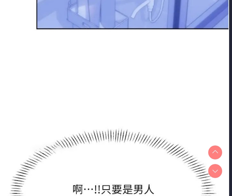 性运刮刮乐