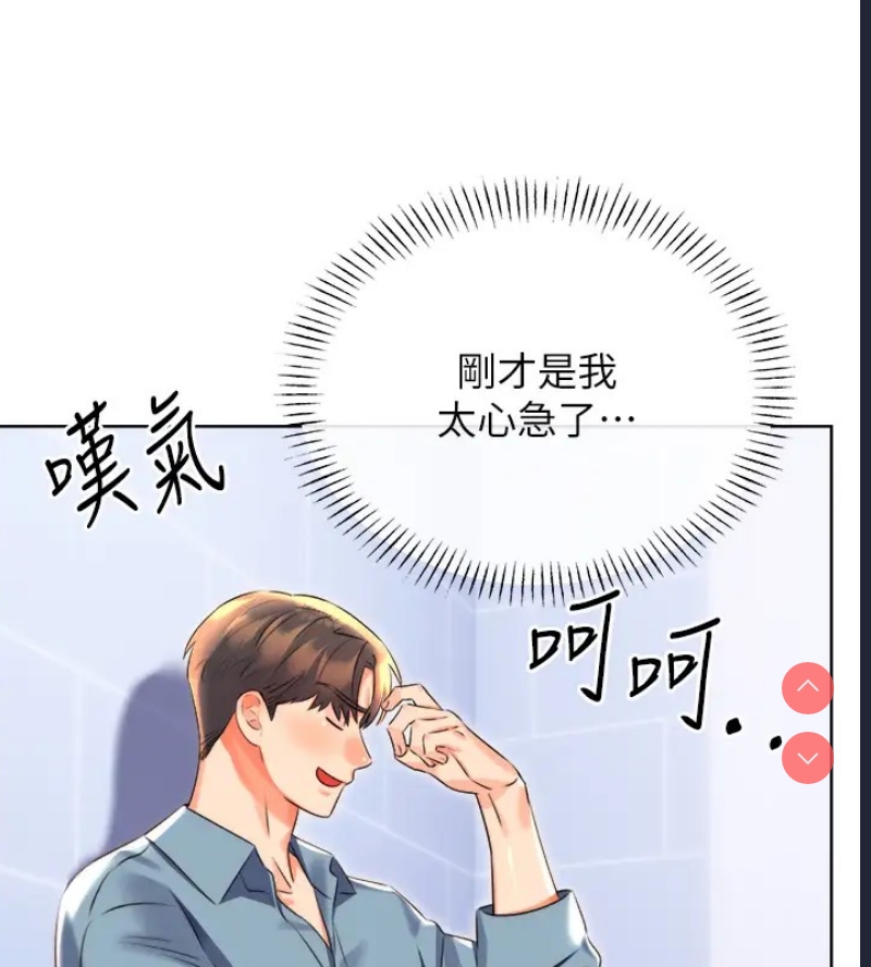 性运刮刮乐
