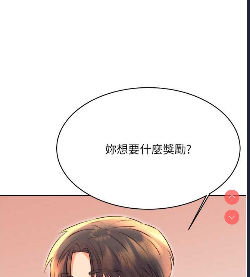 性运刮刮乐