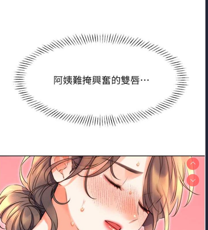 性运刮刮乐