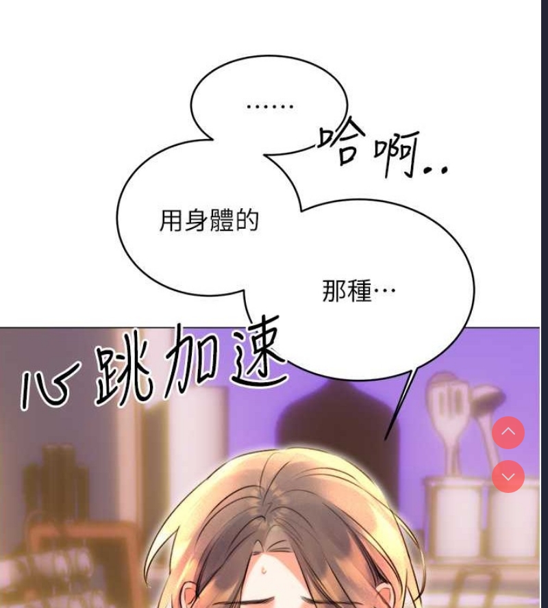 性运刮刮乐