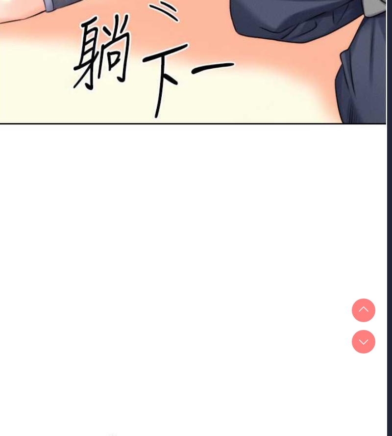 性运刮刮乐