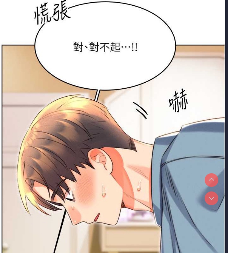 性运刮刮乐