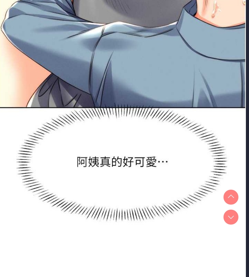 性运刮刮乐