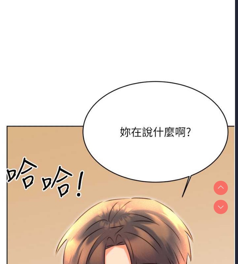 性运刮刮乐