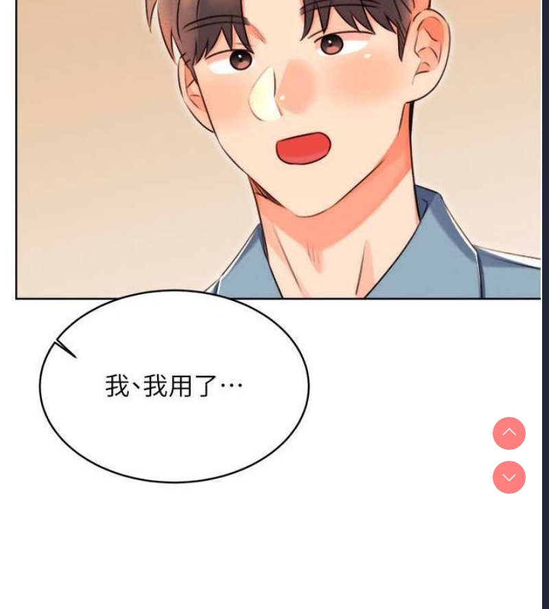 性运刮刮乐