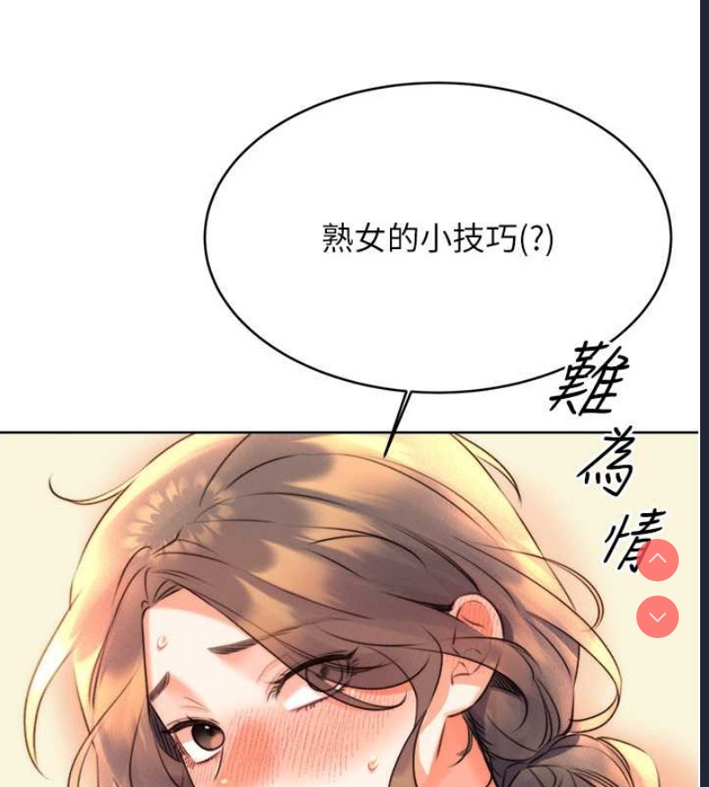 性运刮刮乐