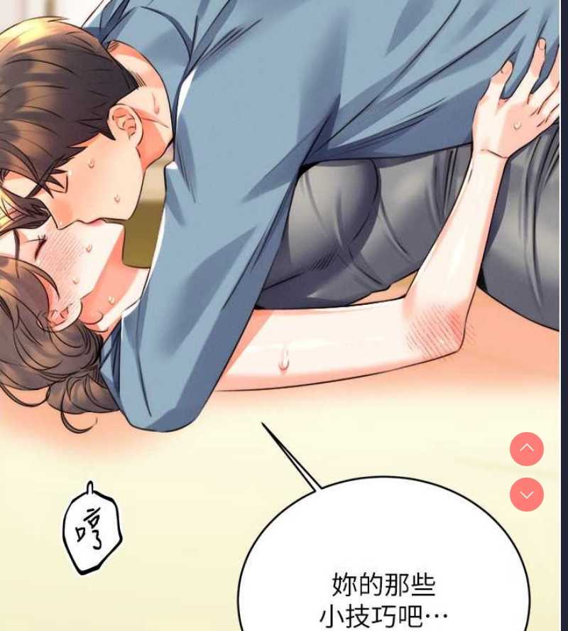 性运刮刮乐
