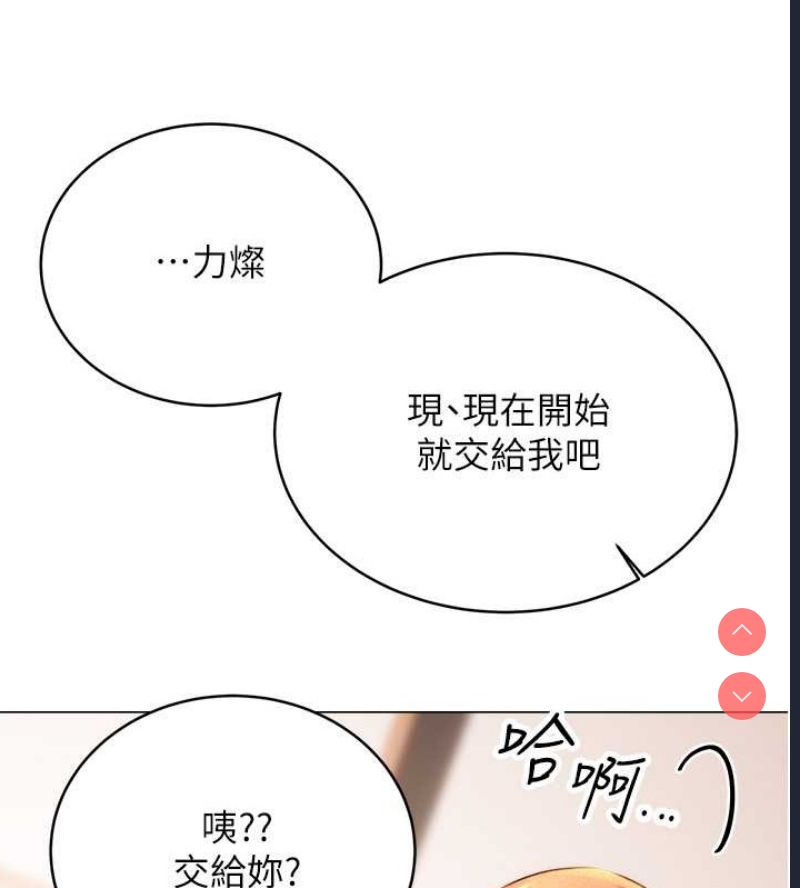 性运刮刮乐
