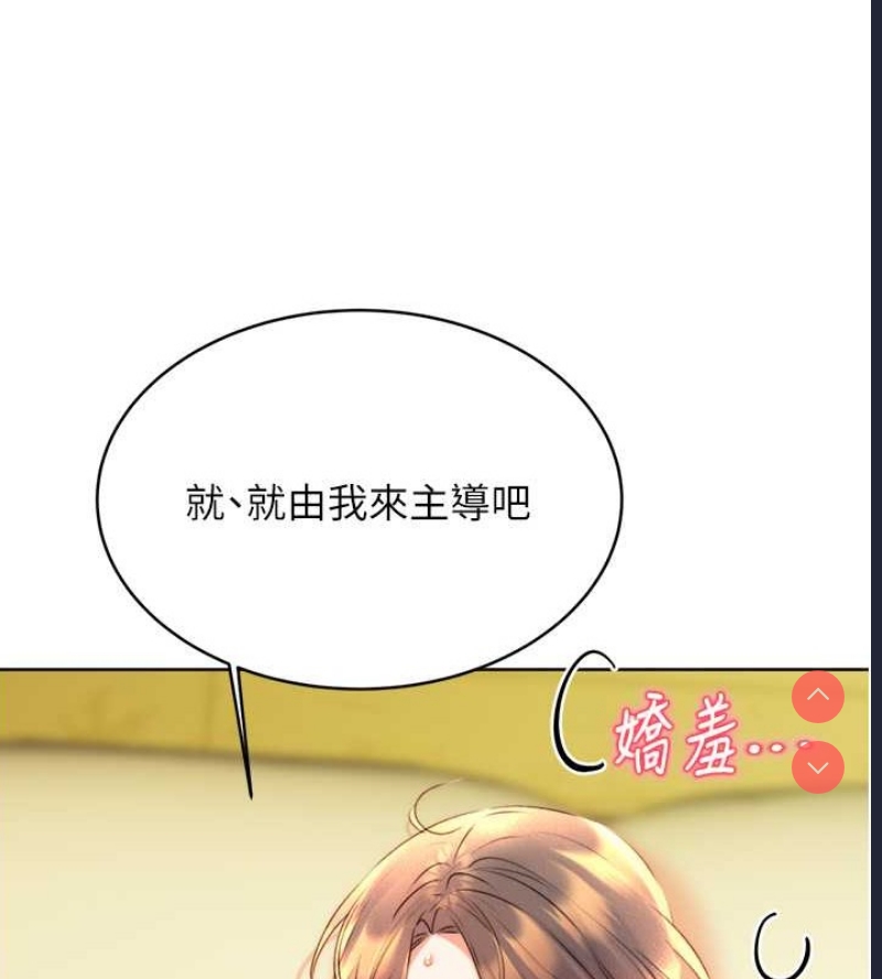 性运刮刮乐