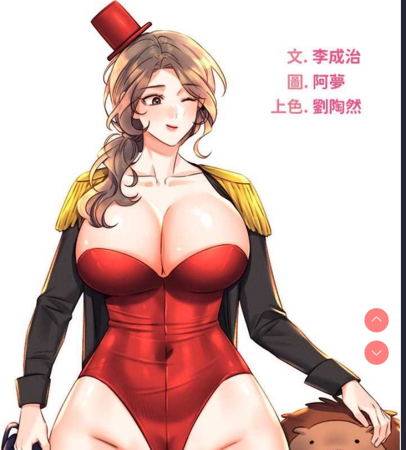 性运刮刮乐