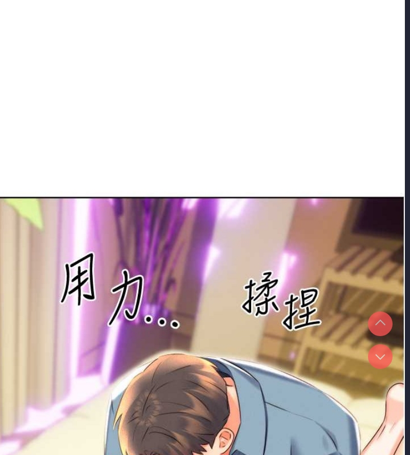 性运刮刮乐