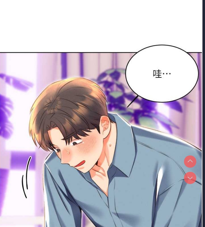 性运刮刮乐