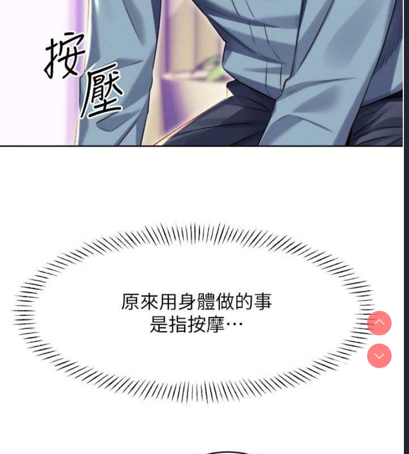 性运刮刮乐