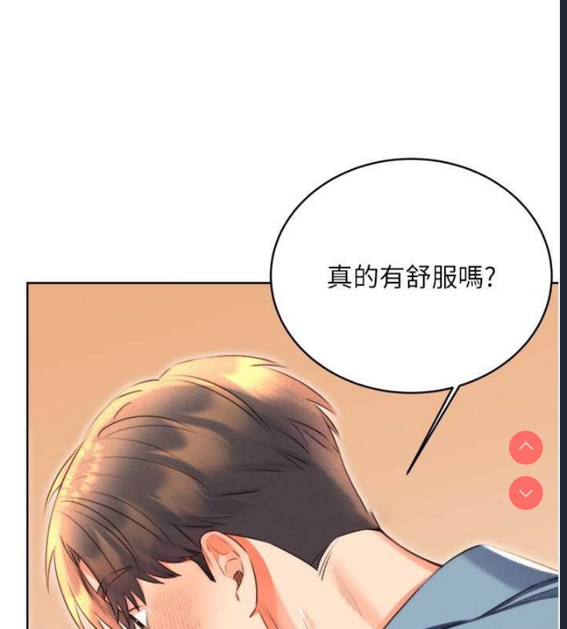 性运刮刮乐