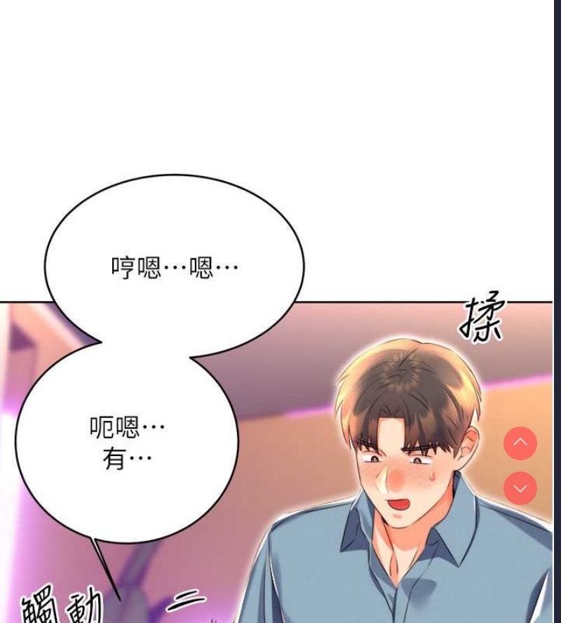性运刮刮乐