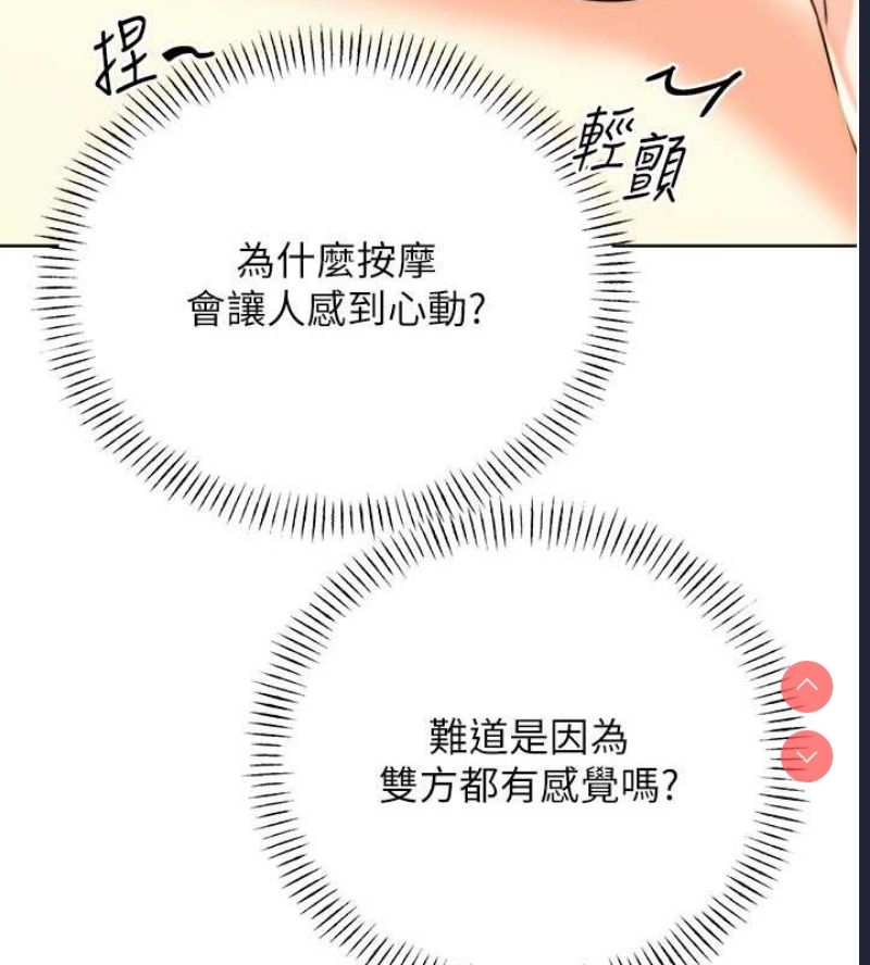 性运刮刮乐