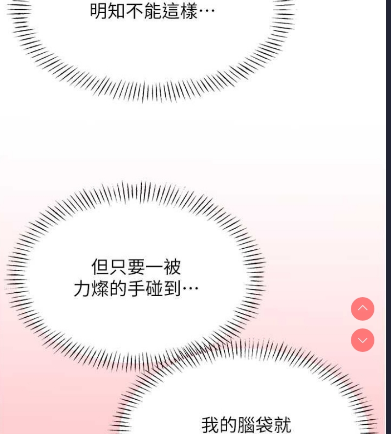 性运刮刮乐