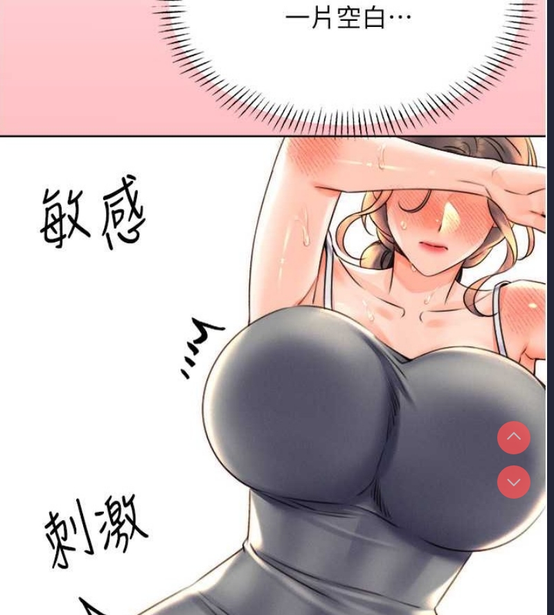 性运刮刮乐