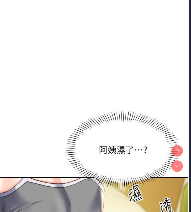 性运刮刮乐