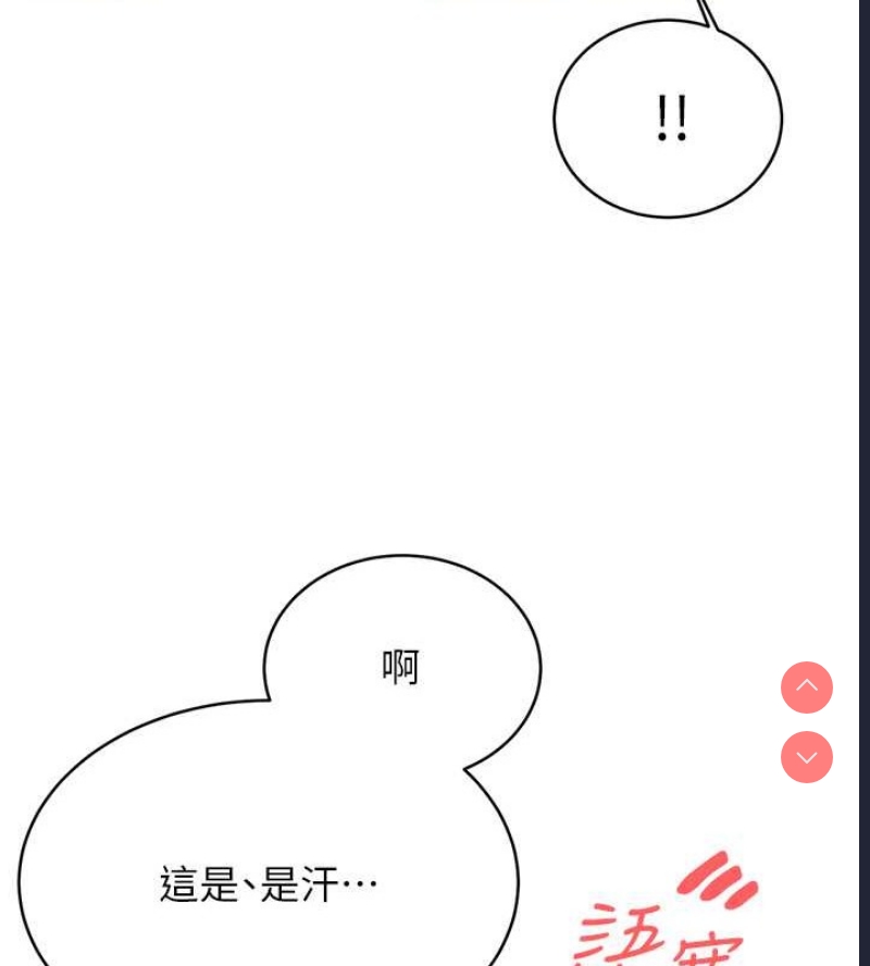 性运刮刮乐