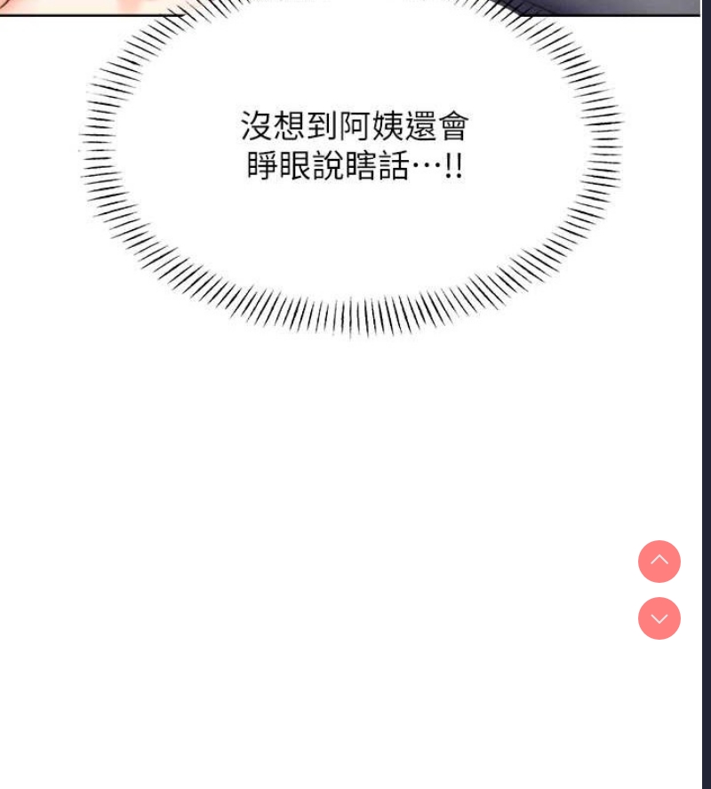 性运刮刮乐