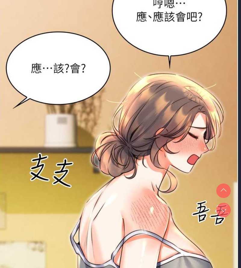 性运刮刮乐