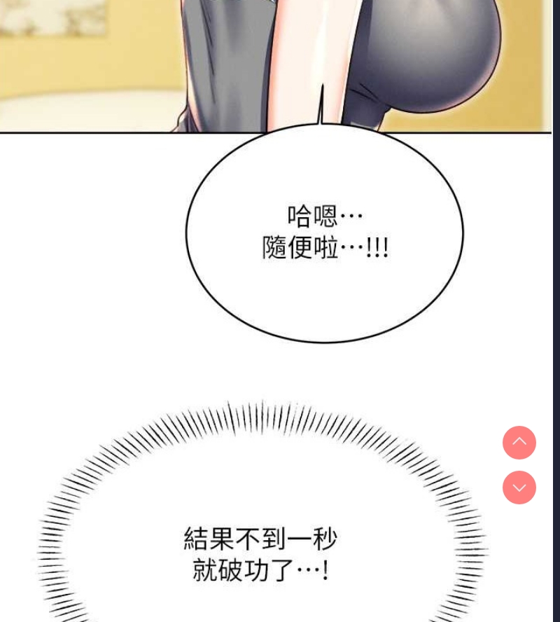 性运刮刮乐