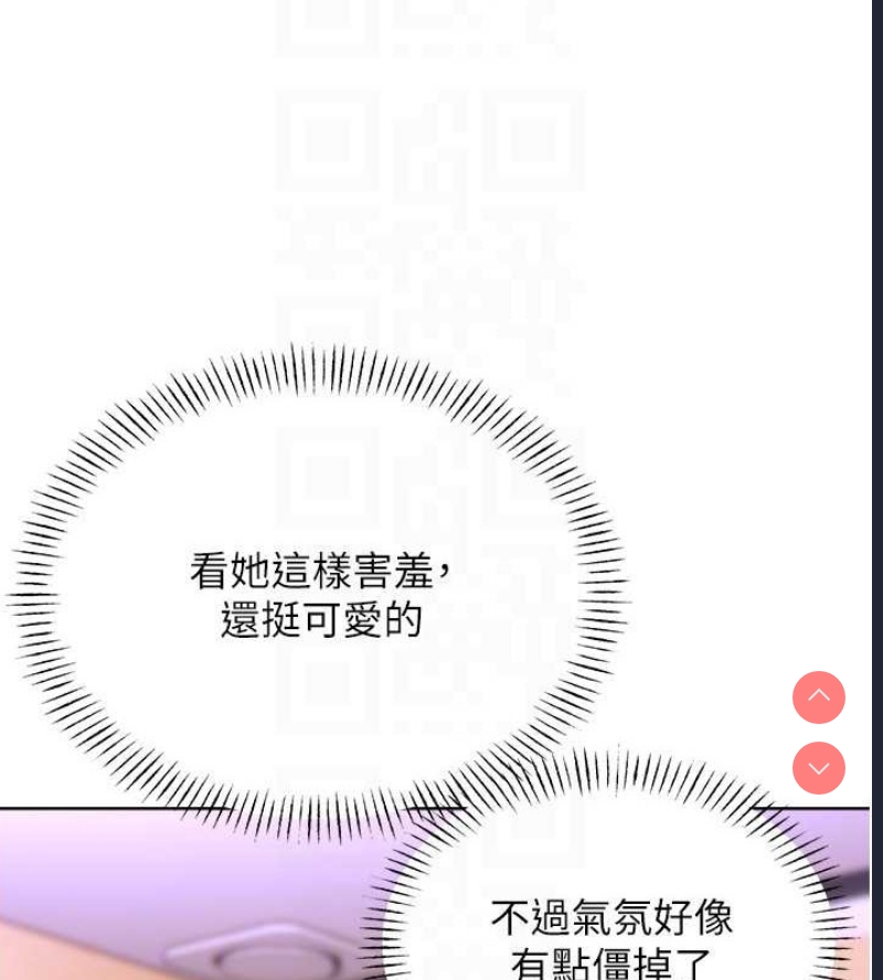 性运刮刮乐
