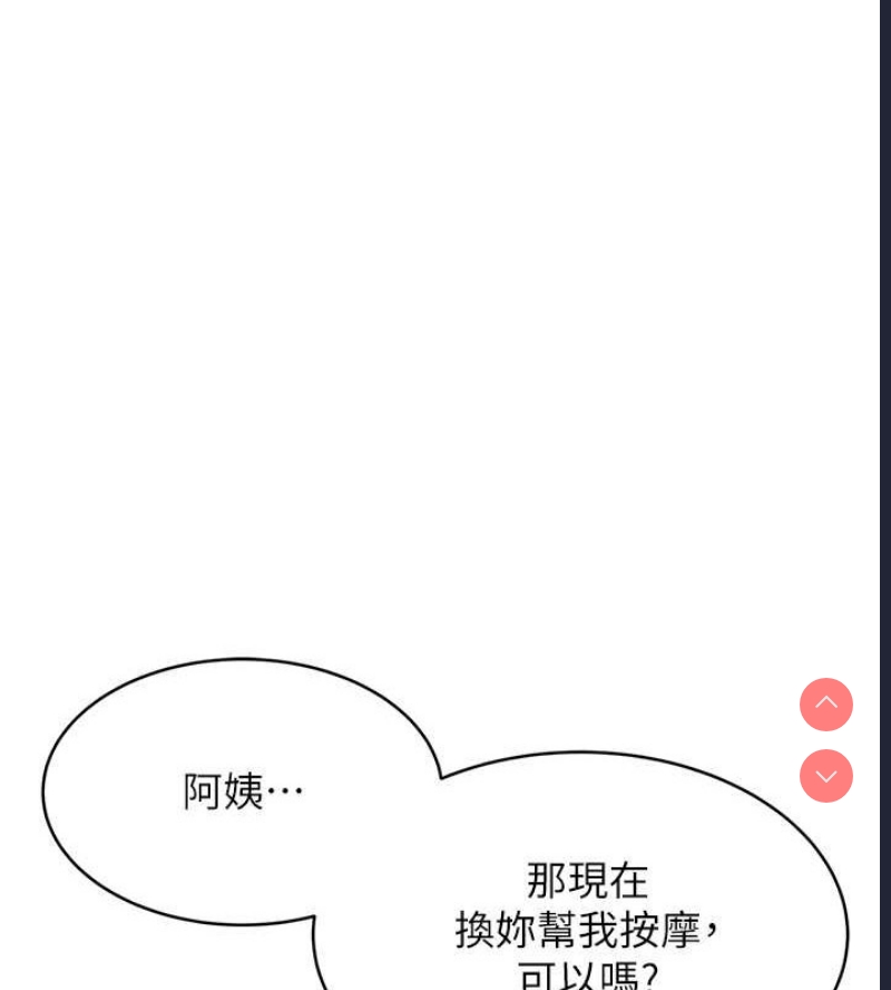 性运刮刮乐