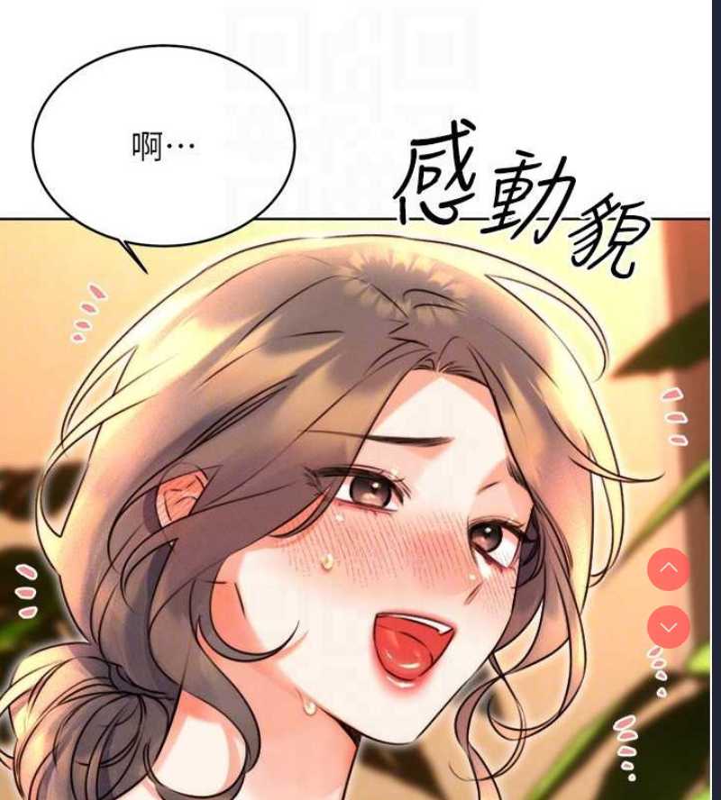 性运刮刮乐