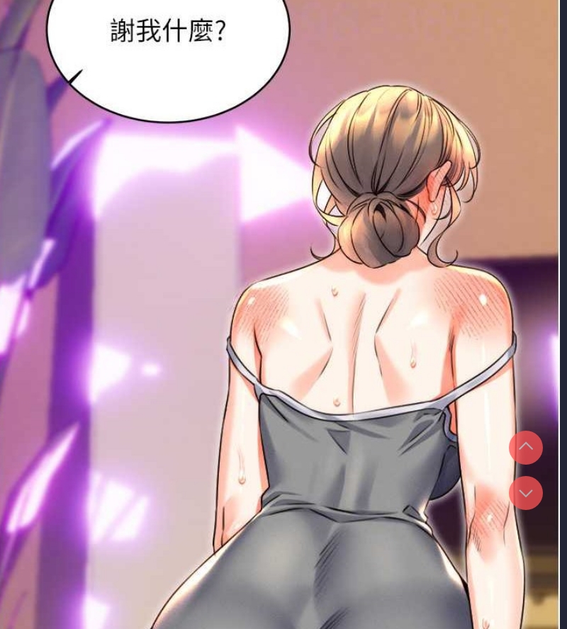 性运刮刮乐