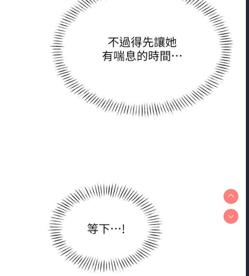 性运刮刮乐