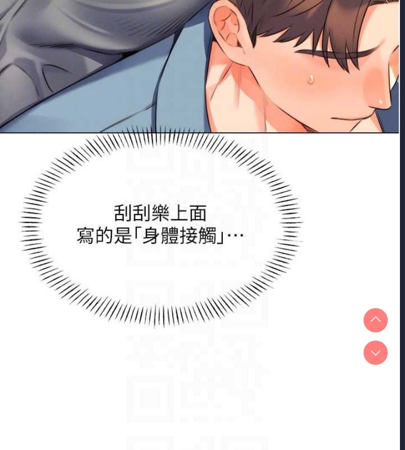 性运刮刮乐