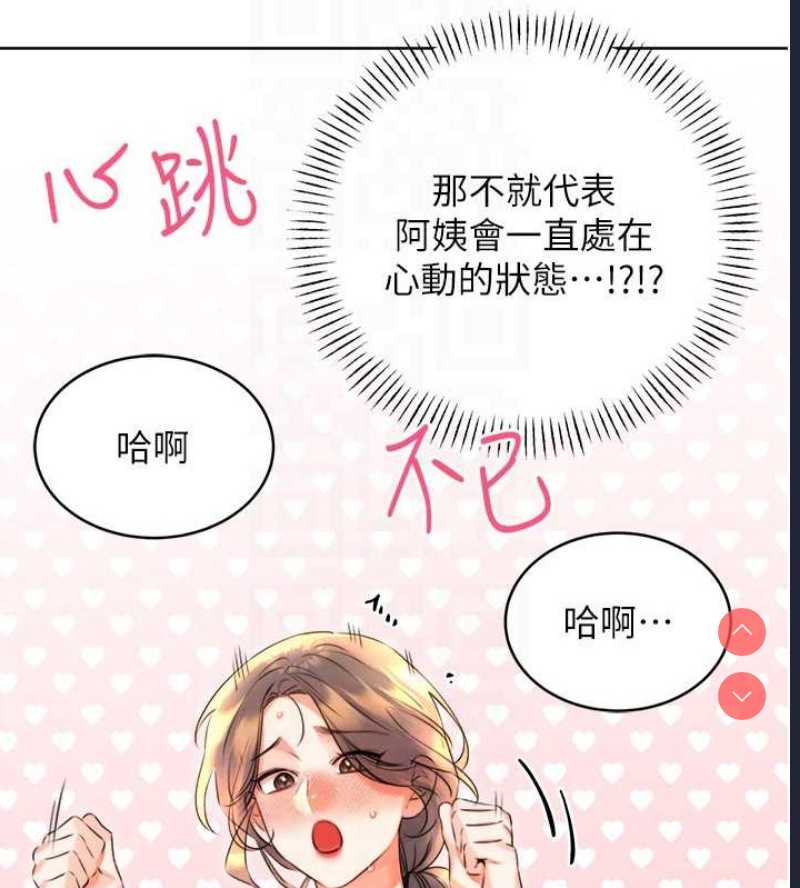 性运刮刮乐
