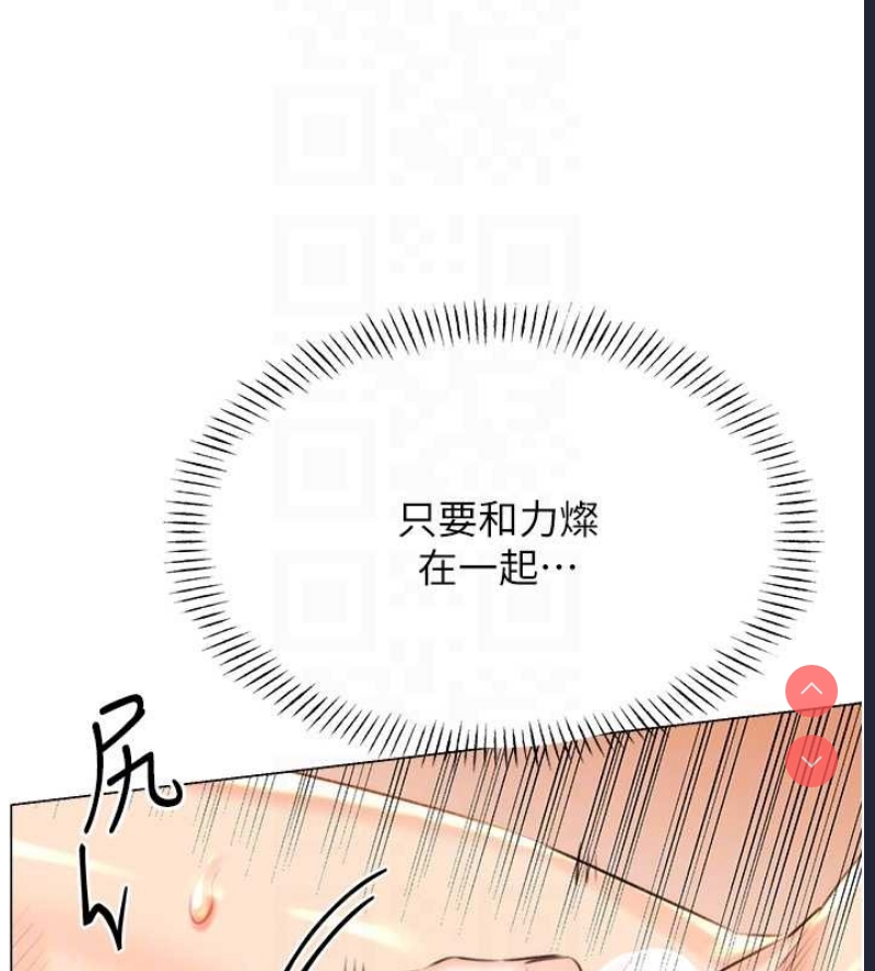 性运刮刮乐