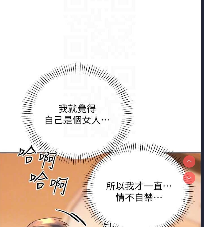 性运刮刮乐